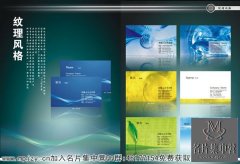 韩国留下名片，成就了韩