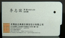 激凸名片设计欣赏