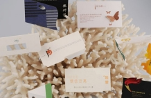 异型模切名片赏析各种各