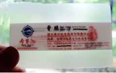 名片的分类