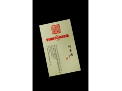 印章名片制作，名片设计