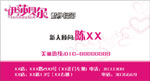 伊莎贝尔婚纱摄影店