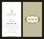 杭州汉颖绣品服饰公司