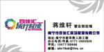 南京百佳汇流行前线商场