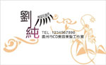 广州CD美容美发工作室 刘
