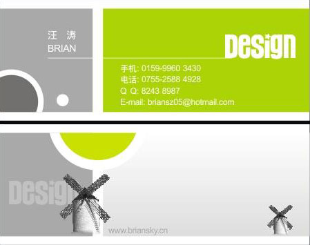 汪涛 DESIGN