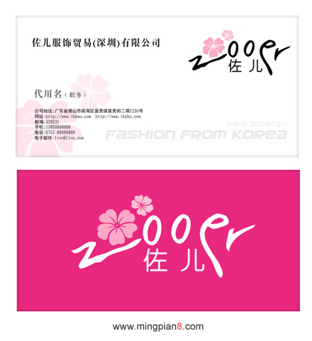 名片