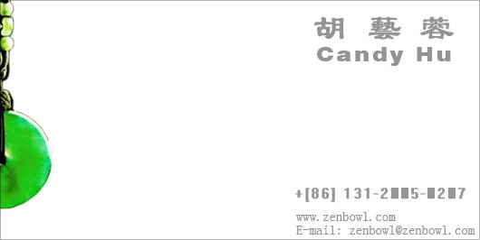 Zenbowl 晶缽 胡艺蓉