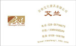 百帝艾兰家家具有限公司