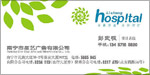 南京星艺广告有限公司 彭