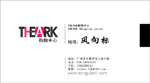 THEARK 风向标