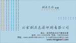  创造色彩有限公司 