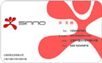 SINNO 许文兢 （多）