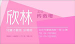 欣林儿童才艺班