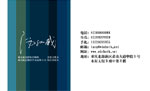 汤红威