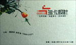 多卡名片最新的名片设计