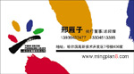 一朵文化传播有限公司 邢