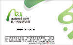 第一汽车资讯网