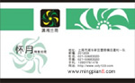 潇湘兰苑 怀月