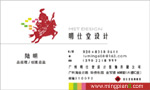  广州明仕堂设计 陆明 