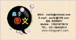 燕子图文