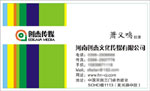 河南创杰文化传媒有限公