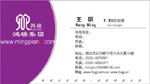 鸿瑞集团 王明