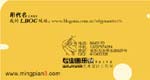 专业画册设计工作室