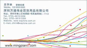 深圳万通伟业百货用品有