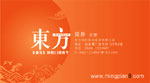 东方假日休闲会所 周静