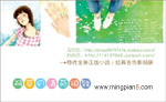 阿草的清苑琐致