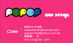 POPOP