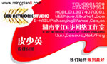 湖南平江E步网络工作室