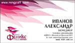 NBAHOB彩色名片