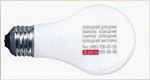 21um 灯泡名片
