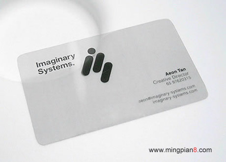 透明名片 Imaginary Systems 