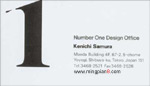  Number One Design Office Kenich 