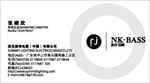 NK-BASS 照明电器 张晓欣