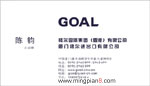 厦门格尔进出口有限公司
