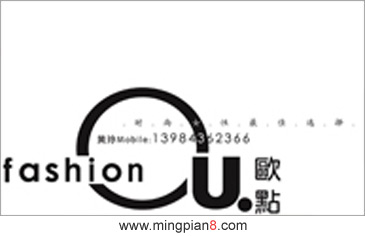 欧点