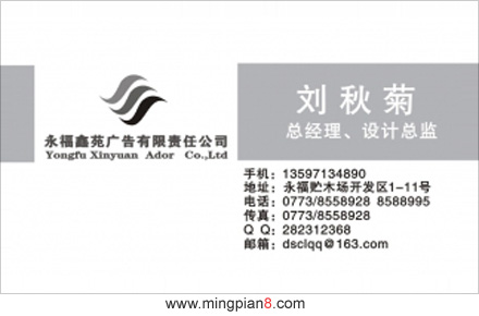 名片
