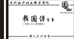 广州南阳理工职业学院 图