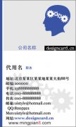 思想者名片 - [名片]