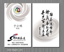 山西师大跆拳道 于小明