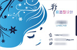 彩妆造型设计 女性名片