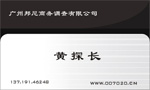  广州邦尼商务调查有限公 