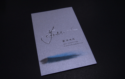 个性烫印工艺名片