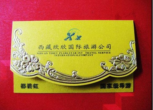  烫金花折卡名片 