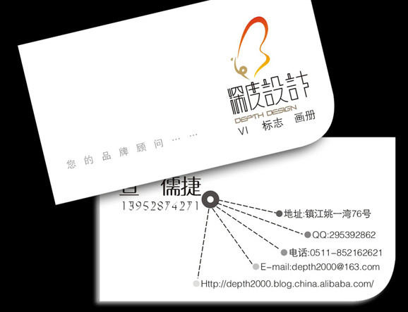 异型名片实物欣赏